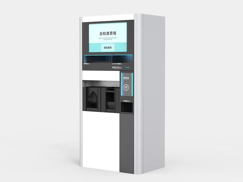 永泓-繳費機